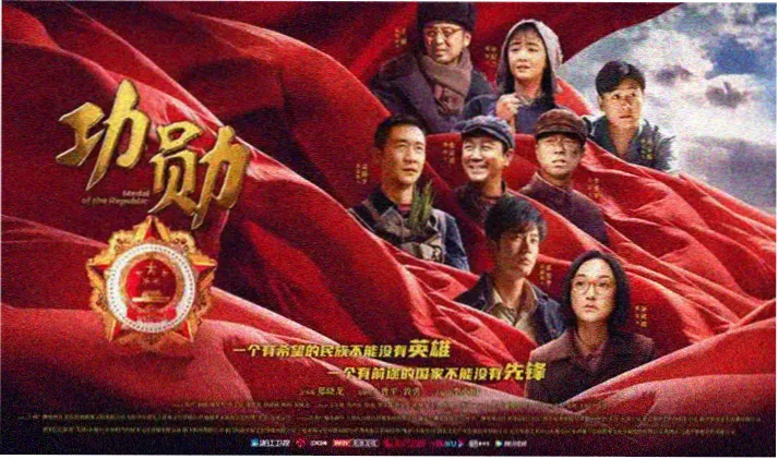 电影开放的美国学府首页横幅海报